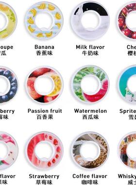 新款圆形环玩味杯调味环水滴口味果味多种环0糖0卡萃香味趣味现货