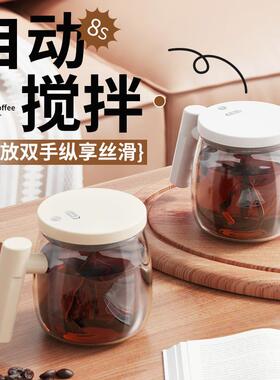2024跨境爆款电动玻璃自动马克杯搅拌便携式咖啡杯内胆玻璃办公室