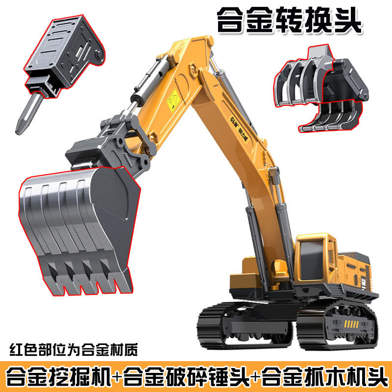 儿童合金工程车挖掘机玩具车套装男孩大号仿真挖土车搅拌车钢力威