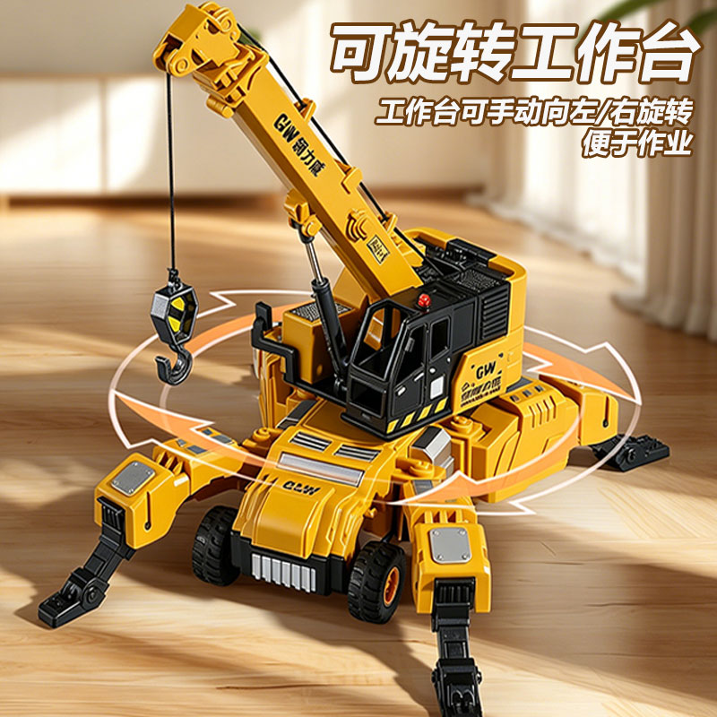 合金吊车挖掘机变形工程车玩具多功能挖机双形态儿童模型汽车男孩