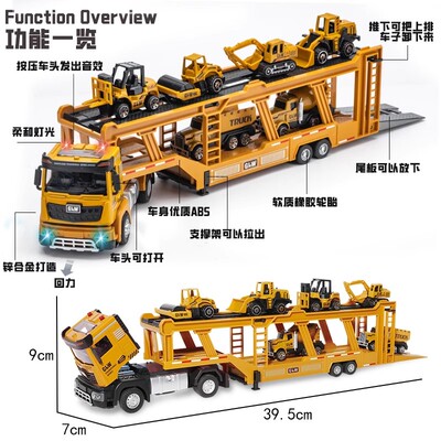 钢力威大号加长拖车玩具平板车
