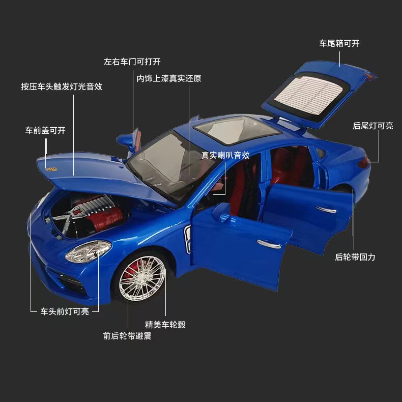 钢力威合金仿真汽车模型