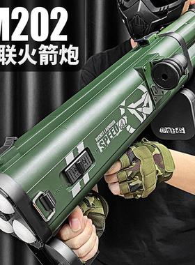 乐辉M202四联火箭炮RPG发射筒玩具枪儿童四连发迫击炮导弹发射器