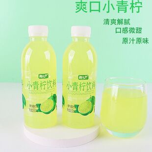 【便宜】趣小谗小青柠网红果汁饮料360ml瓶装整箱批发青柠味饮品