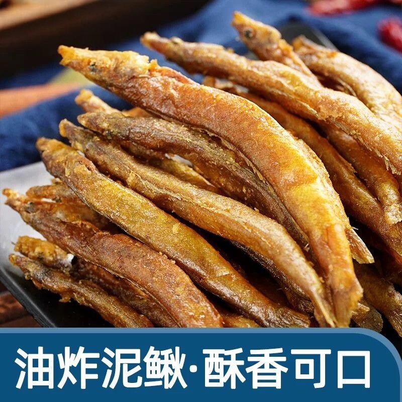 油炸泥鳅干酥脆去肚烘干泥鳅农家小鱼干下酒下菜整条可吃无骨刺鱼