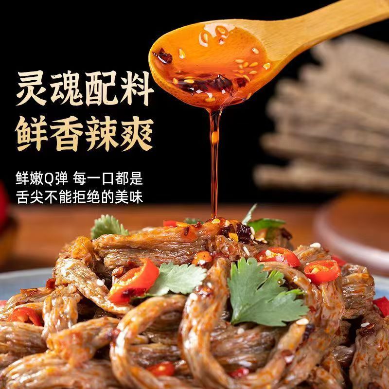 【现做现发】荞麦正宗牛筋面代餐粗粮凉拌麻酱牛津面网红辣条速食