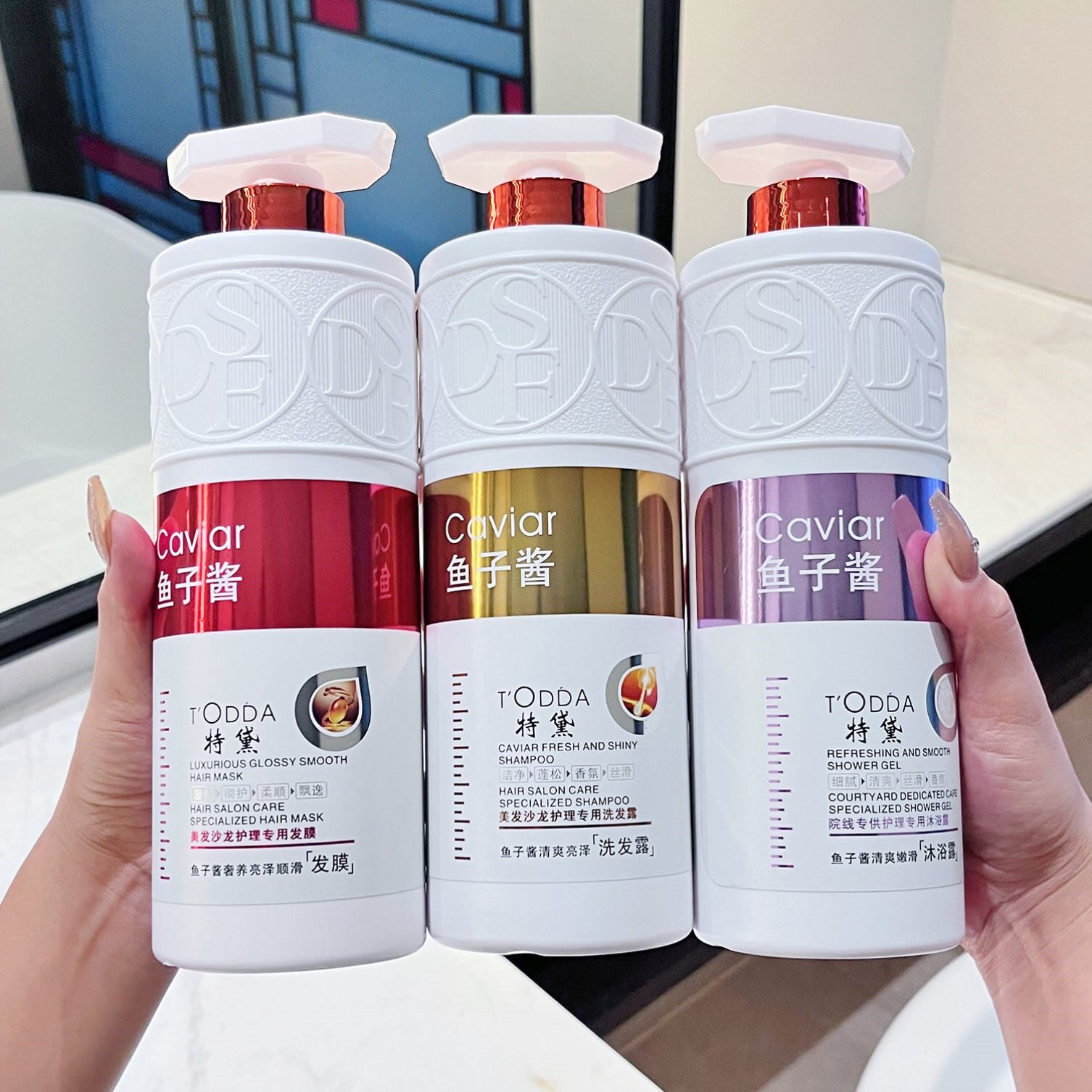 鱼子酱洗发水控油蓬松去屑止痒滋润补水大容量护发素沐浴露套装