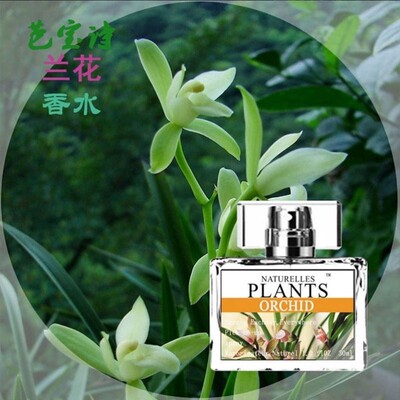兰花香水男士女士持久留香兰花草清新淡香白玉兰香味法国大牌正品