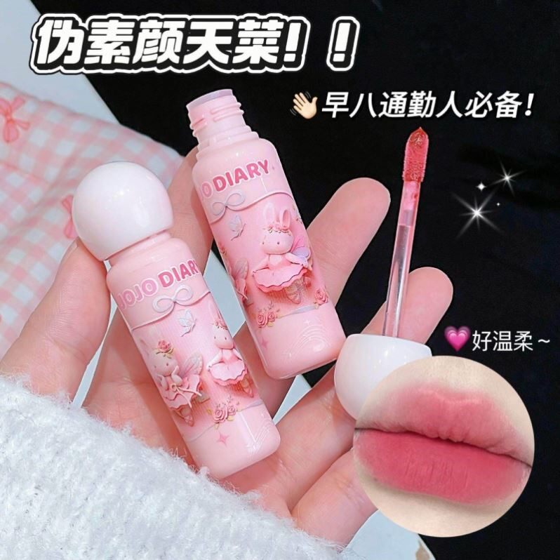 正品JOJO DIARY精灵泡泡兔绒雾唇泥淡颜低饱和柔雾哑光显白雾面唇