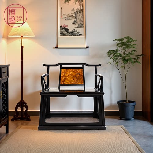 檀趣【紫光檀专卖】镶瘿木禅椅东非黑黄檀客厅宝座明式仿古打坐椅