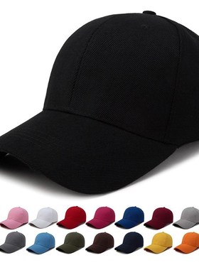 fashion baseball cap women hats/ men hats caps 男女棒球帽-阿