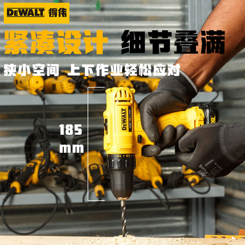 家用多功能充电式手枪钻得伟12V