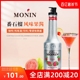 莫林MONIN番石榴风味果泥1L果酱果昔鸡尾酒冰沙奶昔奶茶店商用