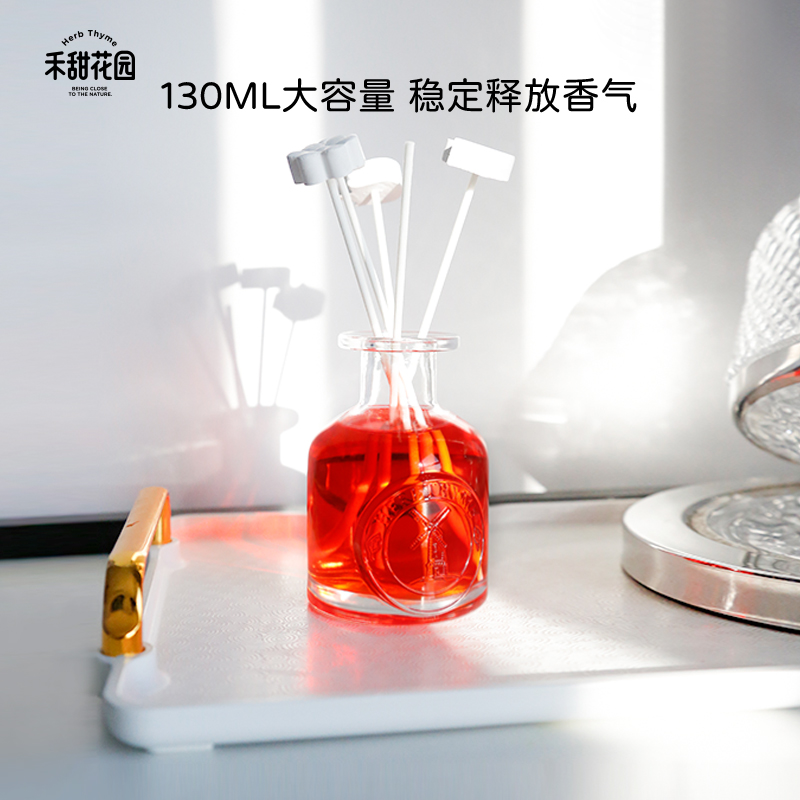 herbthyme韩国女生礼物香薰
