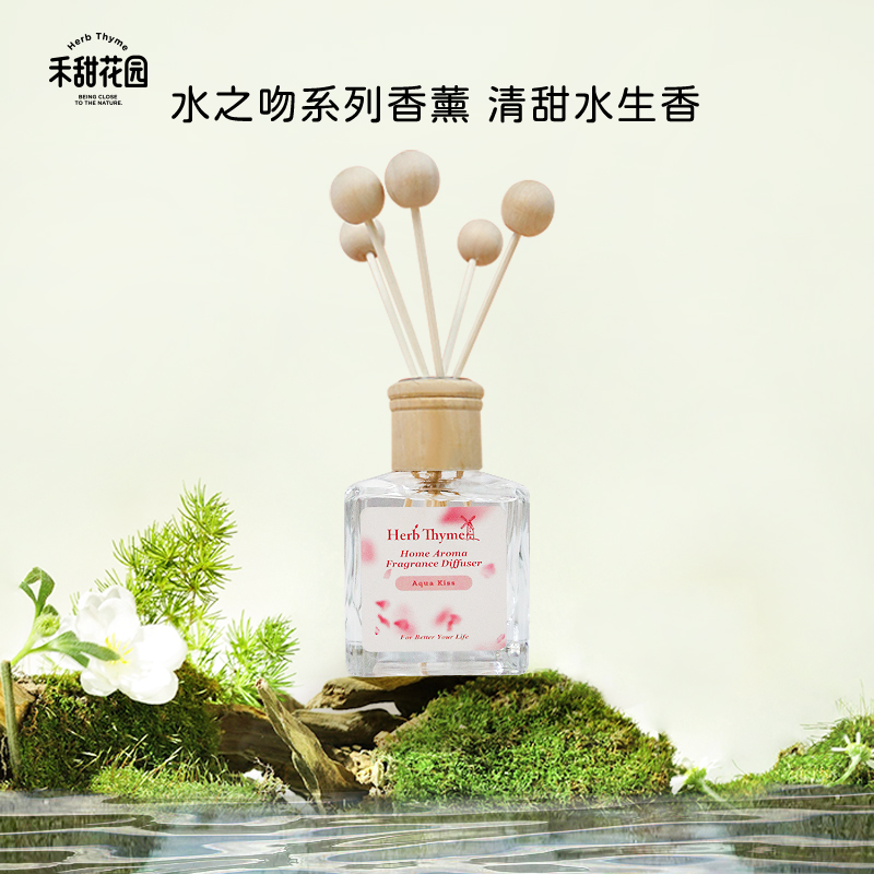 清甜水生香水之吻香薰系列