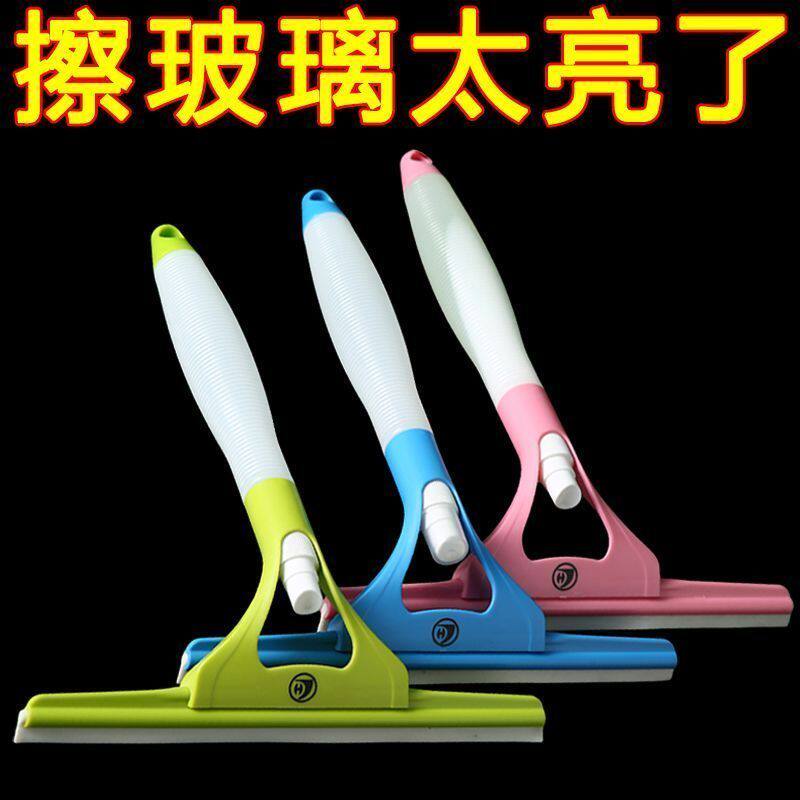 二零二六多功能喷水刮水器家用玻璃门窗镜面保洁两用清洁器