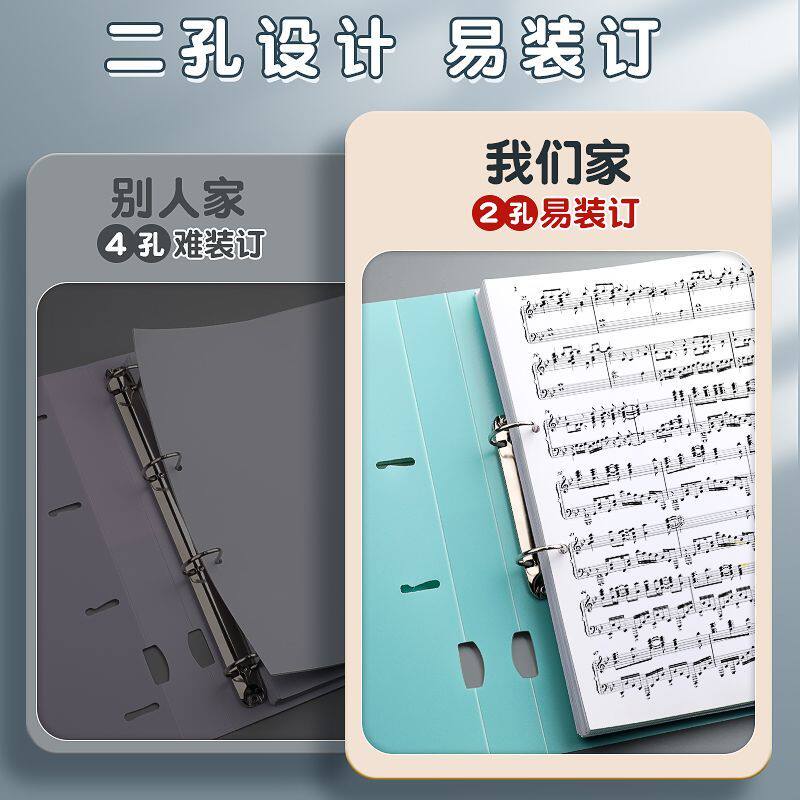 大容量两孔活页D型文件夹文具新款档案资料夹子收纳本册
