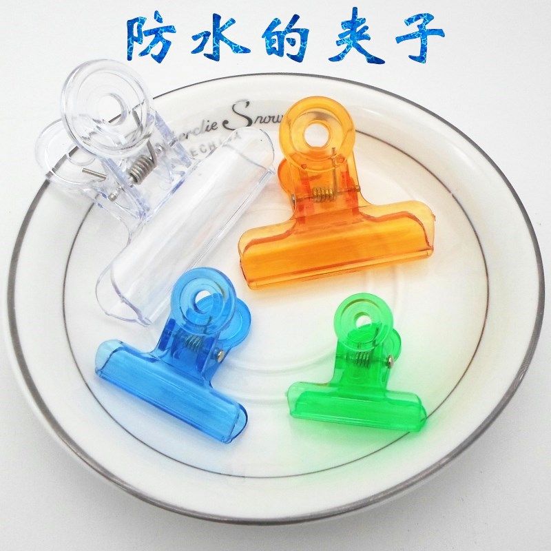 办公学生文具塑料票据书夹多规格小夹子文具货品批量发售