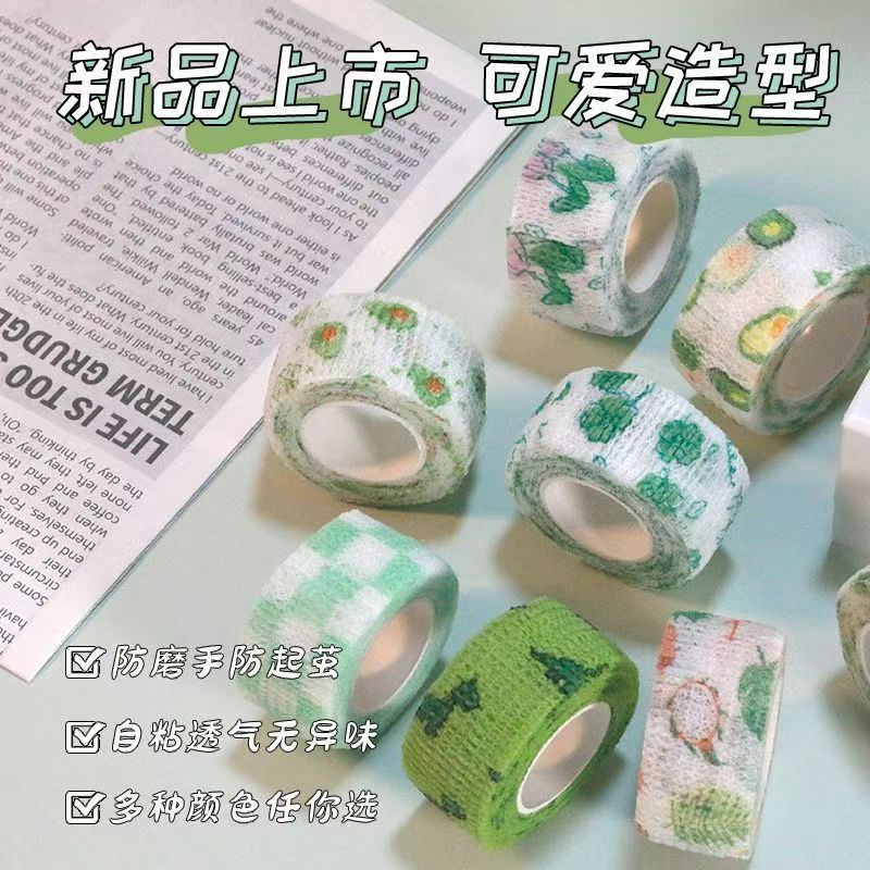 学生简易自粘手撕无纺布绷带胶带护指防护包扎文具贴片
