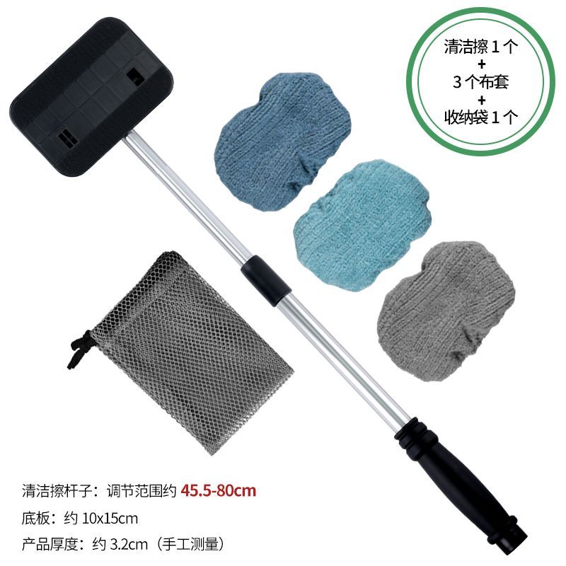 货车专用短款伸缩雨刮手柄全套擦玻璃除尘工具车载清洁擦车神器