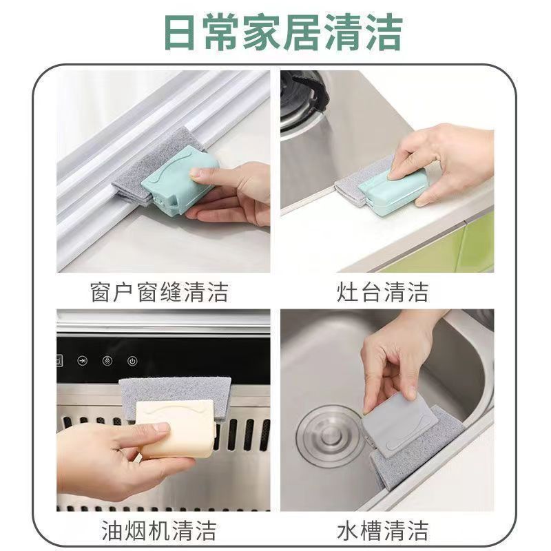 居家门窗沟槽清扫刷玻璃台面窗台多用途缝隙除尘清洁具