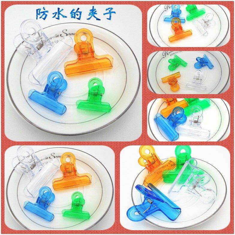 塑料票据书本小夹子学生办公用品文具文件夹夹子批量售卖