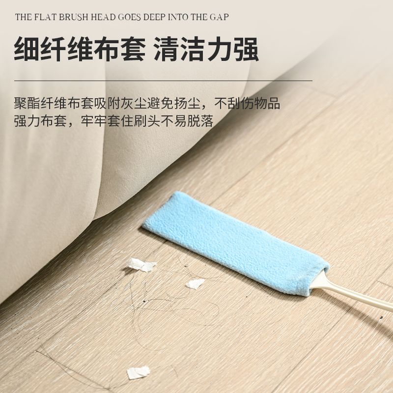 墙角沙发床底长柄可弯曲清洁刷新款家用清洁除尘刷床底清扫神器