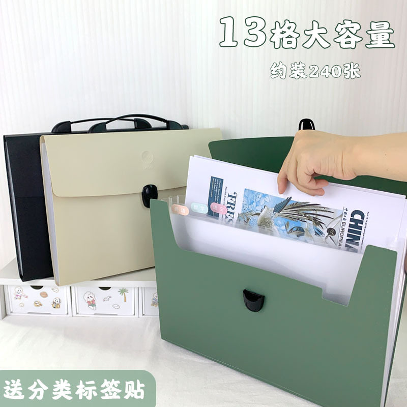 高颜值多层A4风琴包初中生大容量试卷整理收纳学生文件夹