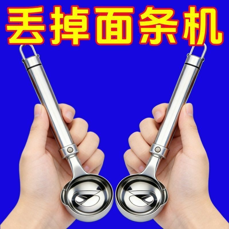 家用山西薄面片切削刀具商用加厚不锈钢刀削面手工削面制作工具