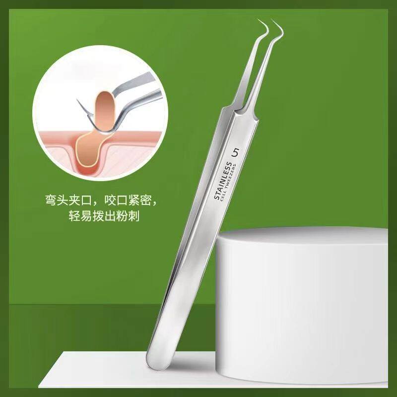 全套整套暗疮针粉刺清洁工具祛痘神器粉刺针套装去黑头针细胞夹