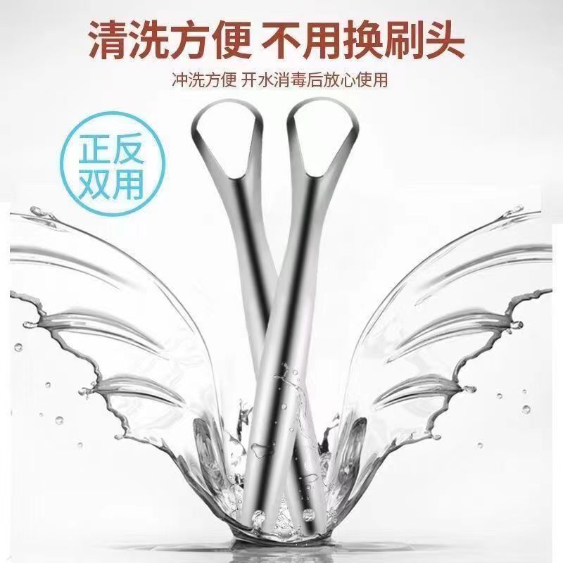 不锈钢舌苔清洁刮舌器祛除口臭口腔护理舌头污垢清理专用工具