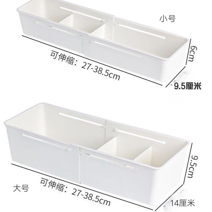 桌面可调节分格收纳盒文具伸缩抽屉内置抽屉式整理收纳器具
