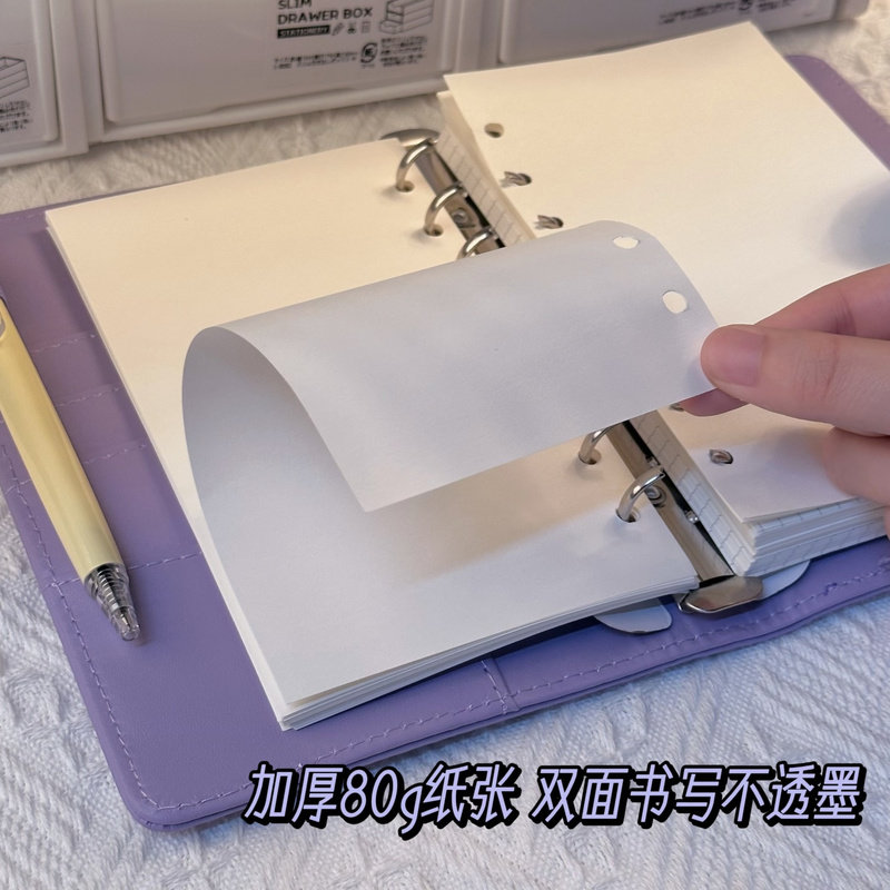 高颜值按扣随身活页记事本方格横线空白学生便携本子