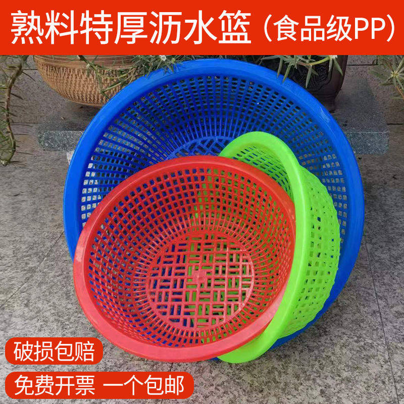 圆筛大眼筛子粗孔加厚耐