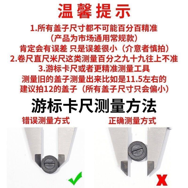 碳刷盖帽角磨机碳刷盖切割机电锤碳刷盖抛光机冲击钻碳刷盖子配件