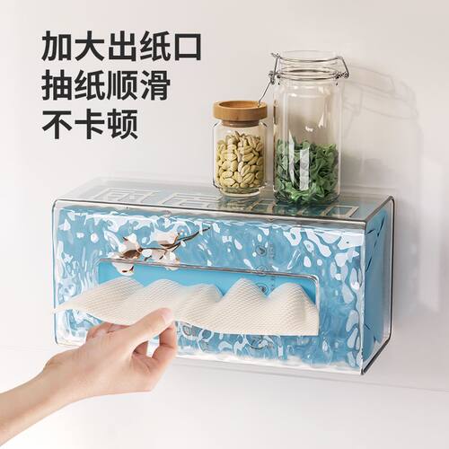 家用倒挂收纳卫生间厕所洗脸纸盒打孔壁挂式厨房纸巾收纳盒