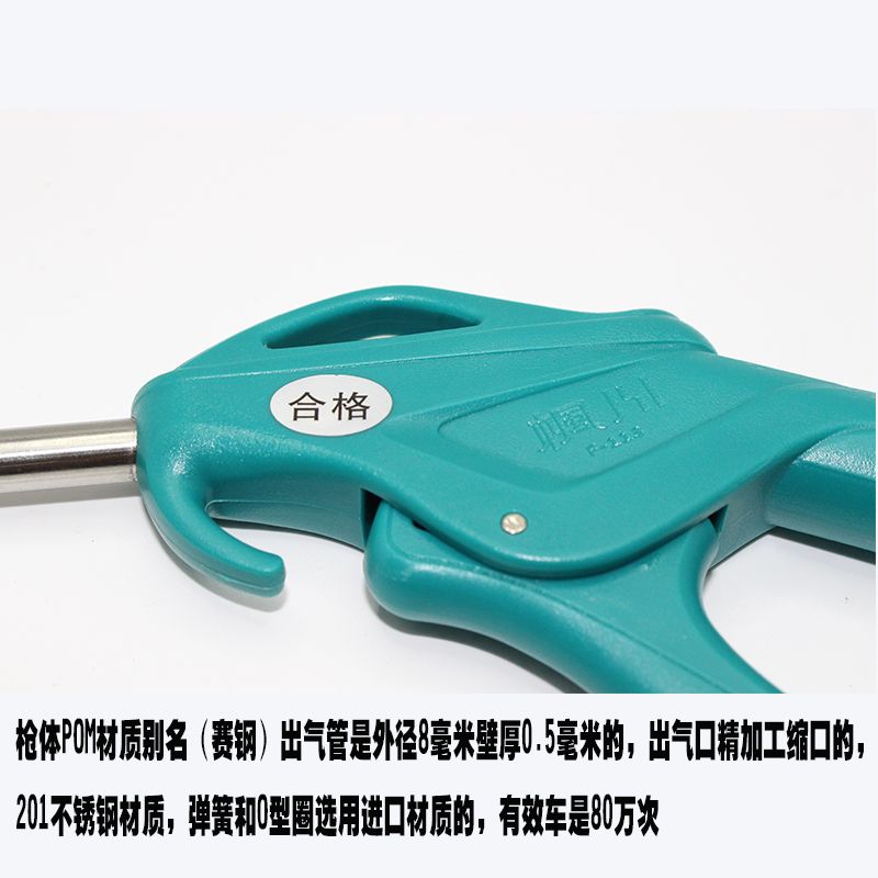 气泵高压气动除尘吹尘枪汽车货车吹灰吹气风枪强力除尘工具