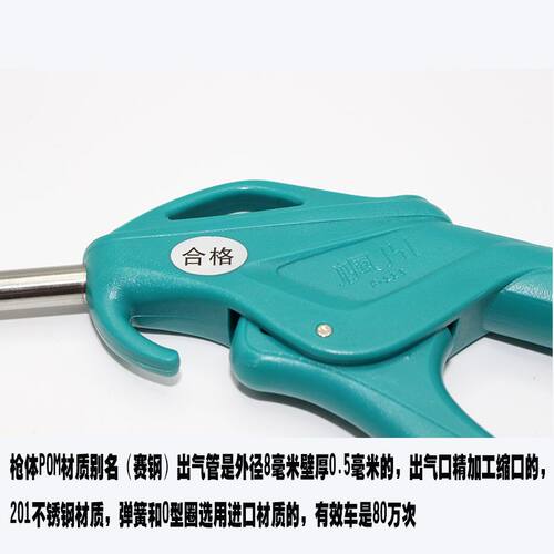 气泵高压气动除尘吹尘枪汽车货车吹灰吹气风枪强力除尘工具