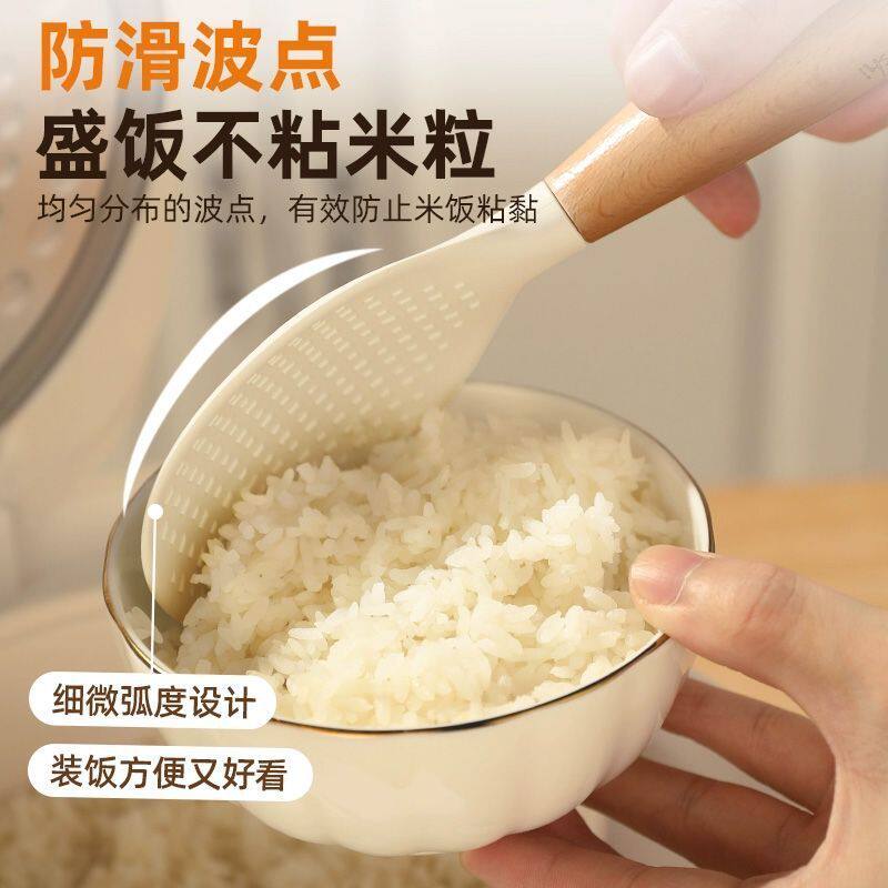 食品级立式饭勺饭铲电饭煲不粘米饭可自立盛饭舀饭配套厨具