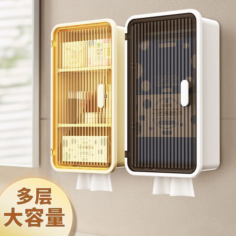 浴室防水防潮壁挂置物柜护肤品化妆品收纳盒厕纸放置免打孔架