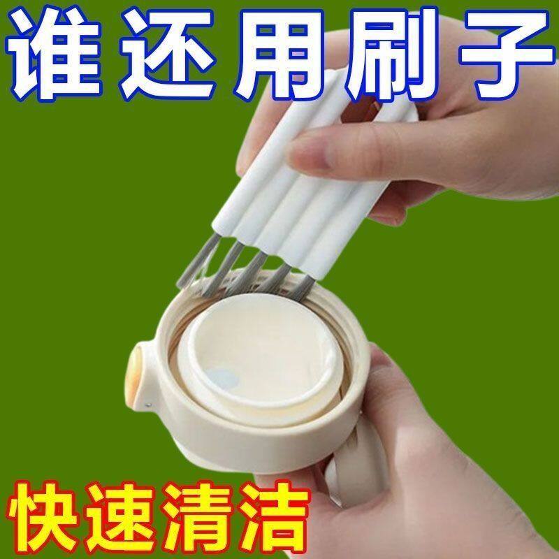日式家用厨房多用途清洗刷键盘杯盖奶嘴胶圈底部水洗清洁软毛刷子