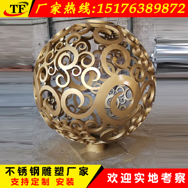 不锈钢景观镂空球地球仪定制厂家