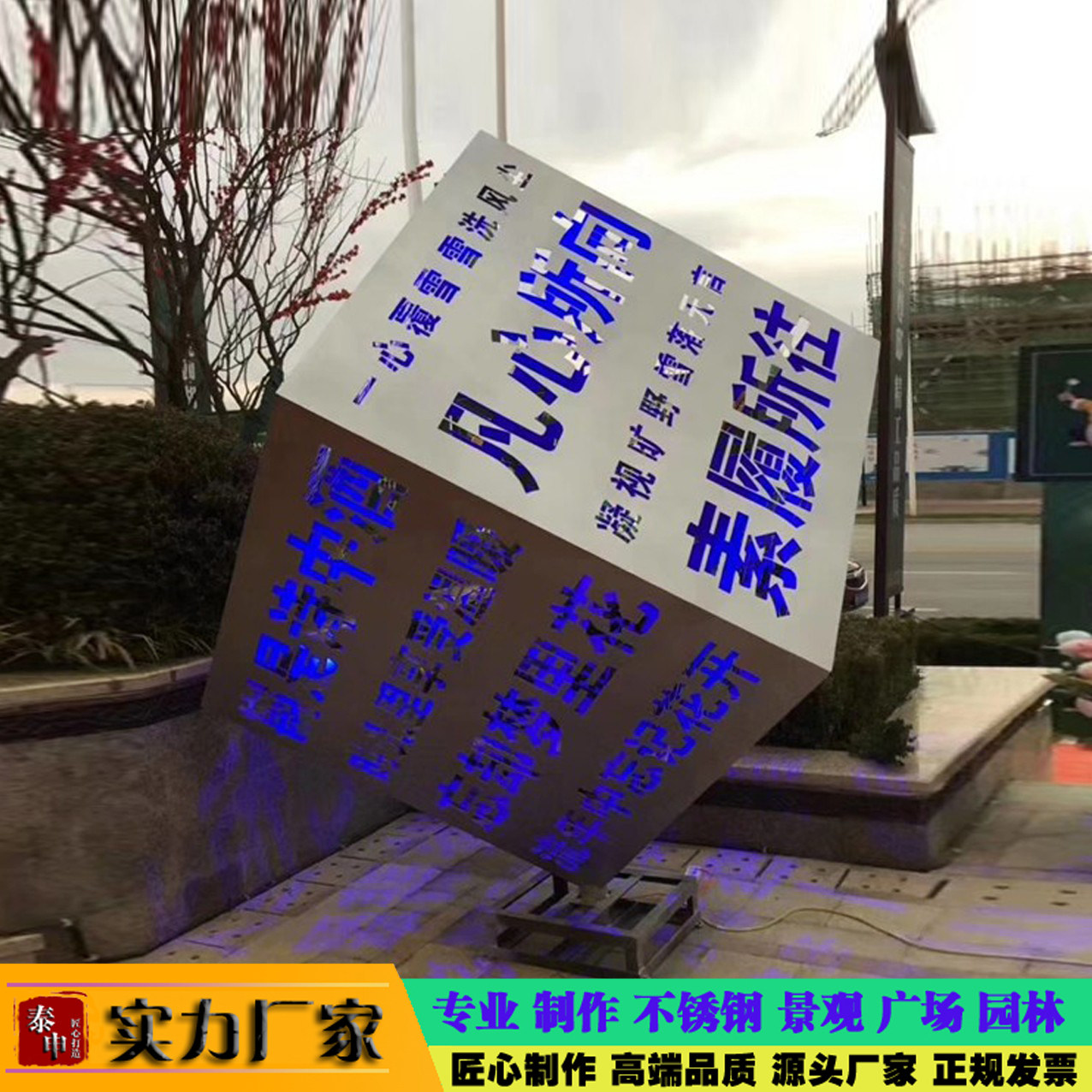 不锈钢魔方雕塑金属铁艺立方体字母镂空雕塑创意主题魔方装饰雕塑