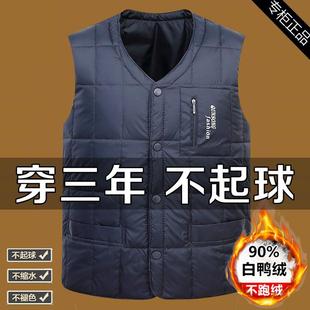 2024款 V领坎肩轻薄中老年爸爸内胆贴身保暖背心 男羽绒马甲秋冬季