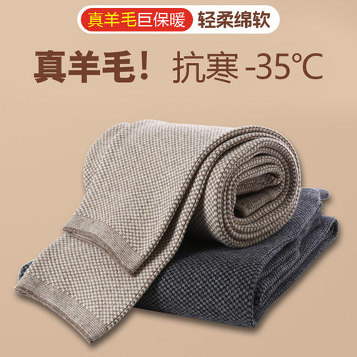 羊绒裤加厚保暖秋冬季棉裤男女款