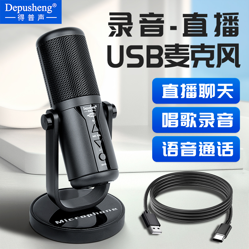 得普声录音麦克风高灵敏电容咪芯