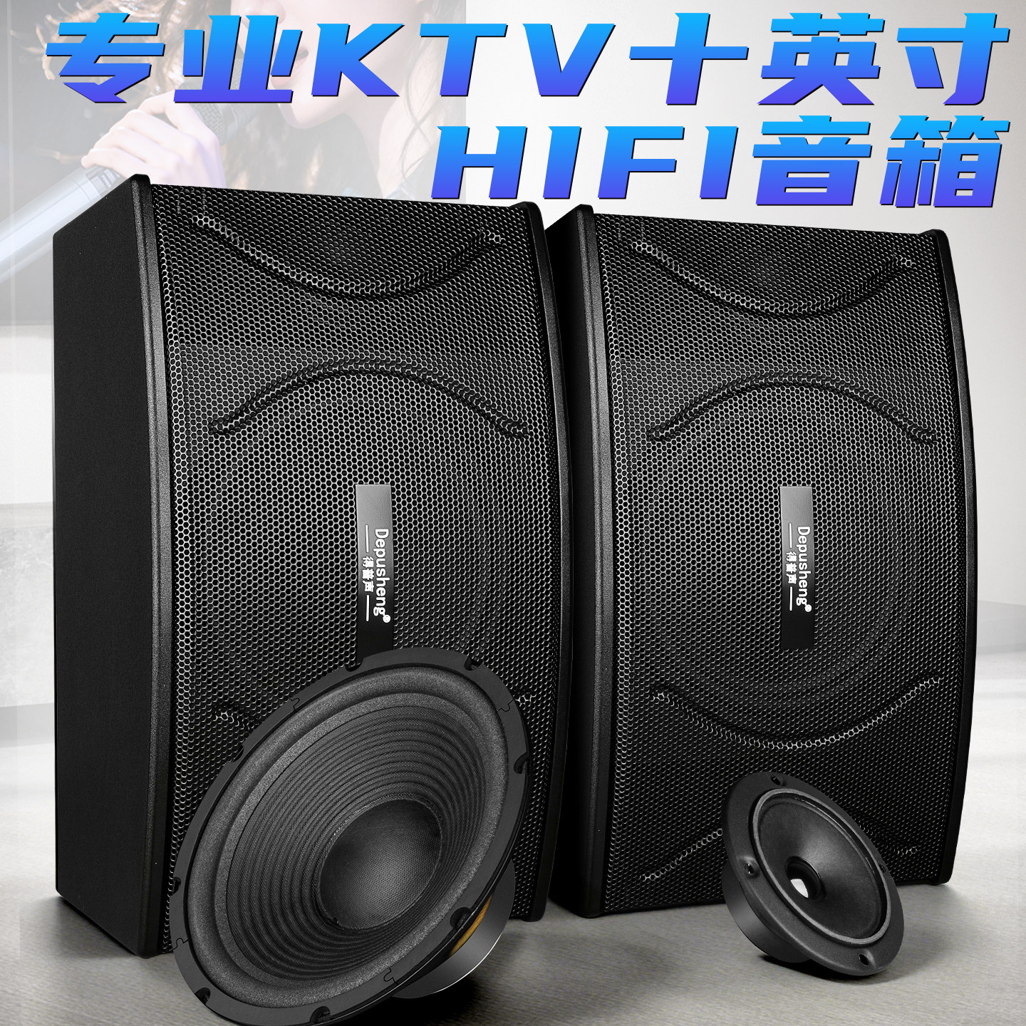 得普声D100音响会议室音响专业KTV清吧舞蹈室无线远程视频音箱