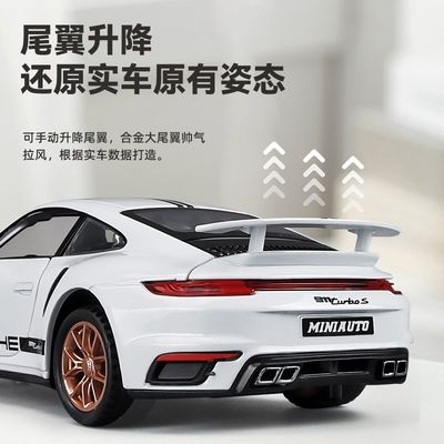 卡威1:32男孩911合金小汽车模型摆件跑车儿童玩具3岁以上赛车轿车