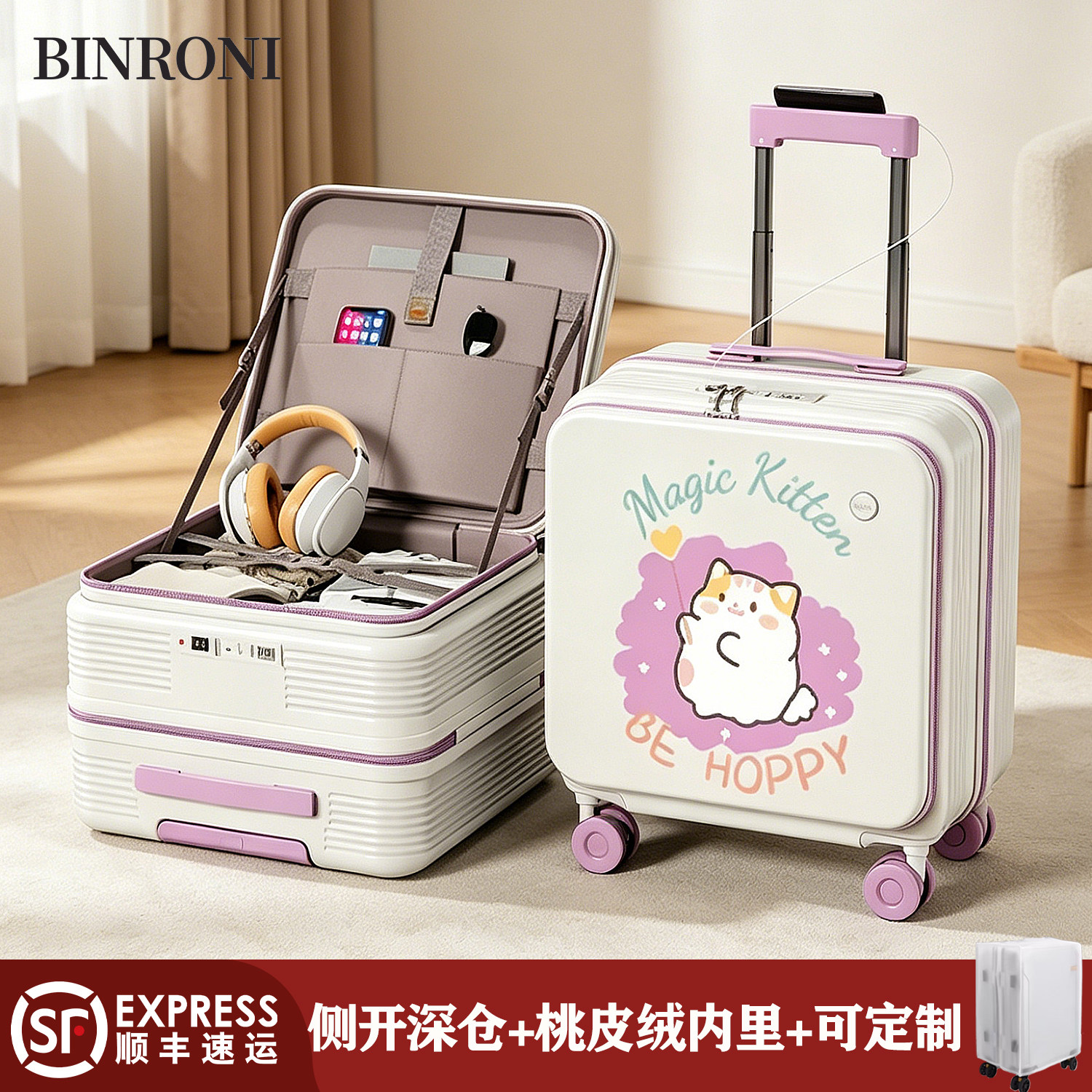 卡通20寸登机箱前开口行李箱女上飞机大容量密码箱18寸拉杆旅行箱