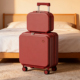 2025新款 红色结婚小型登机婚嫁箱大容量陪嫁女一对拉杆旅行密码 箱